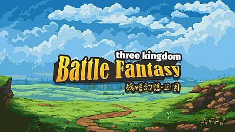 战略幻想三国 Game