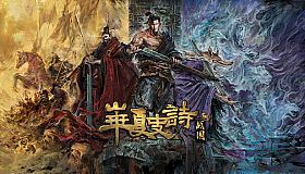 Huaxia: Warring States