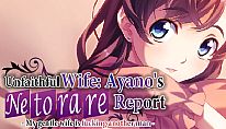 Buy Unfaithful Wife: Ayano's "Netorare Report" - My gentle wife is fucking another man - PC