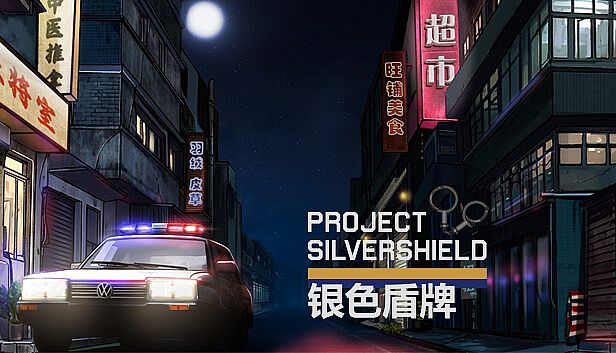 Buy project silver shield 银色盾牌