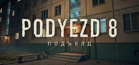 PODYEZD 8 Game