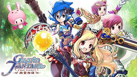 Grand Fantasia : ORIGIN Game