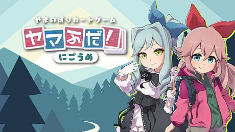 Yamafuda! 2nd station Game