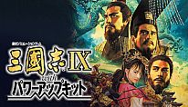Comprar Romance of the Three Kingdoms IX with Power Up Kit para PC