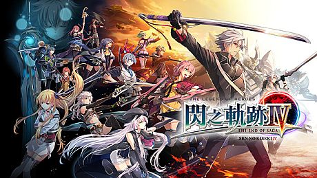 The Legend of Heroes: Sen no Kiseki IV -THE END OF SAGA- Game
