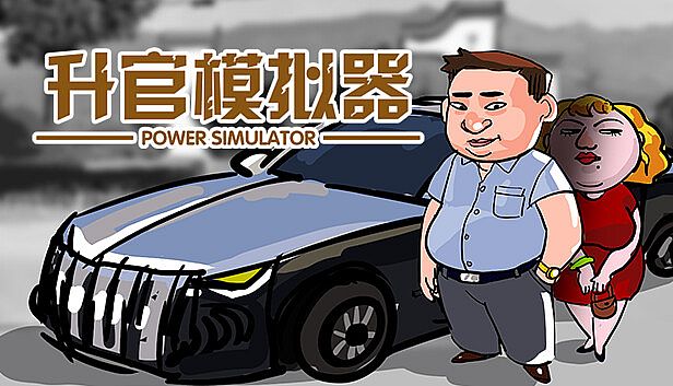 Buy PowerSimulator