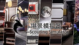 Scouting Simulator
