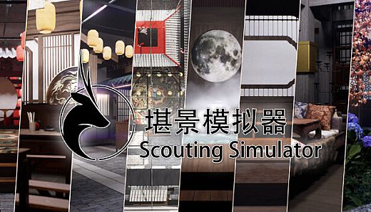 Scouting Simulator