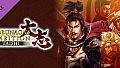 Nobunaga's Ambition: Taishi - シナリオ「信長包囲網-Scenario "Nobunaga Under Siege"」