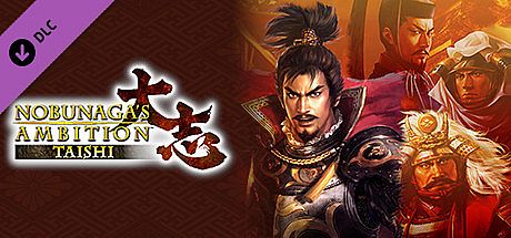 Nobunaga's Ambition: Taishi - シナリオ「信長包囲網-Scenario "Nobunaga Under Siege"」 DLC