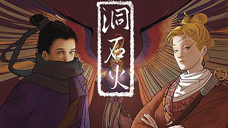 Ignited in Cavern Game