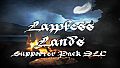 Lawless Lands Supporter Pack DLC