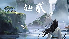 仙贰-Fairy 2