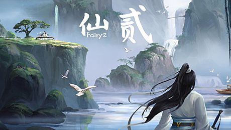 仙贰-Fairy 2 Game