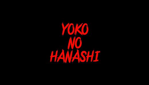 Yoko no Hanashi