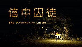 The Prisoner in Letter