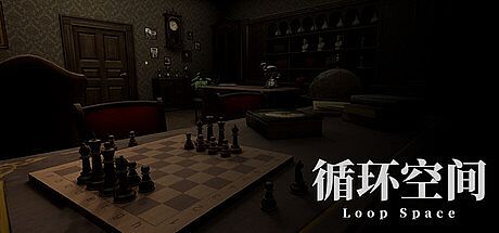 LoopSpace Game