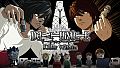 DEATH NOTE Killer Within