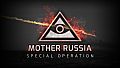 The Black Watchmen - Mother Russia