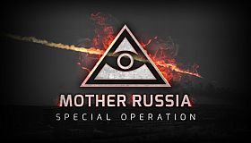 The Black Watchmen - Mother Russia