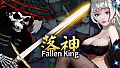 Fallen King-Super Treasure