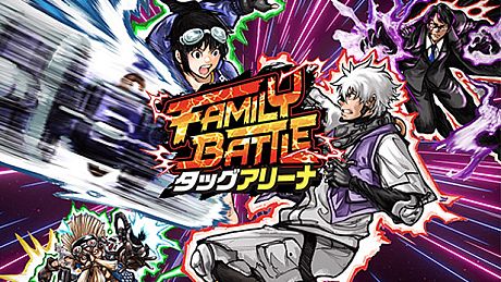 FAMILY BATTLE タッグアリーナ Game