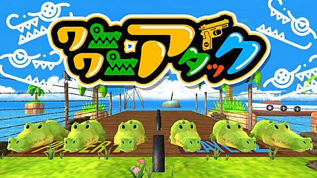 ワニワニアタック Game