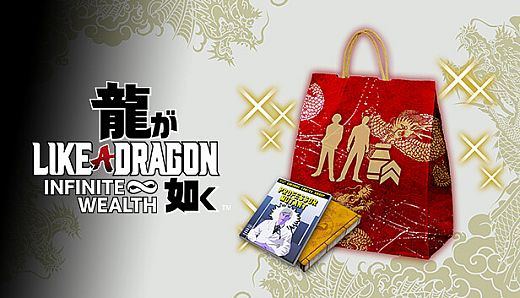Like a Dragon: Infinite Wealth - Self-Improvement Booster Set (Large)