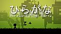 Hiragana Pixel Party Original + Extra Soundtracks