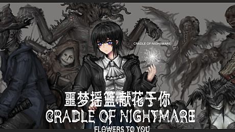 Cradle of Nightmare : Flowers to you Game