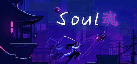 Soul Game
