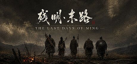 The Last Days Of Ming Game