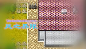 风之界限 the border of wind