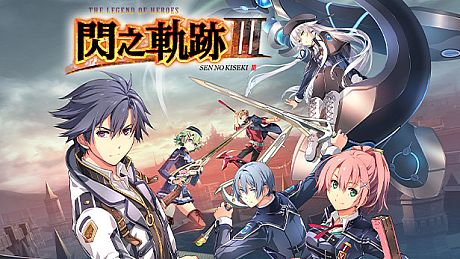 The Legend of Heroes: Sen no Kiseki III - Altina's "Kitty Noir" Costume DLC