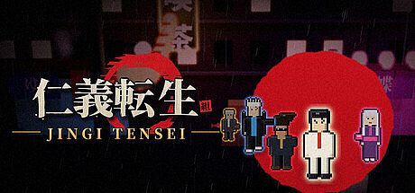 Jingi Tensei
