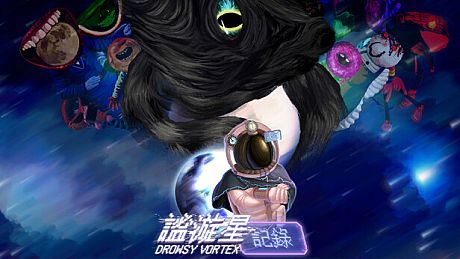 RECORD_DrowsyVortex Game