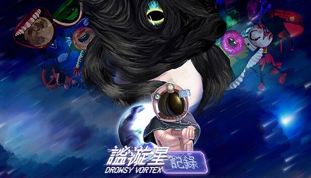 Buy RECORD_DrowsyVortex