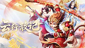 Journey to the West: Cloudborne Journal
