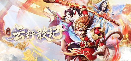 Journey to the West: Cloudborne Journal