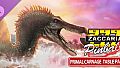 Zaccaria Pinball - Primal Carnage Table Pack 2