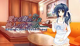 愛する妻の穴は他人の穴だった…… ～美尻を差しだし、兄貴の肉棒をおねだりする淫ら妻～