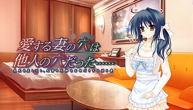 Buy 愛する妻の穴は他人の穴だった…… ～美尻を差しだし、兄貴の肉棒をおねだりする淫ら妻～