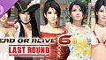 Momiji Debut Costume Set