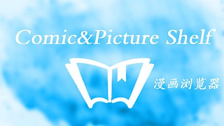 Comic&Picture Shelf Game