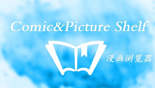 Comic&Picture Shelf