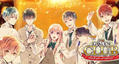 Gakuen Club Game