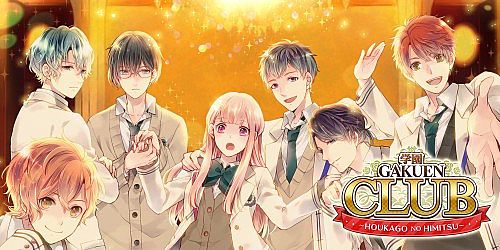 Gakuen Club