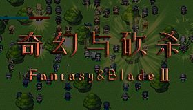 奇幻与砍杀2 Fantasy & Blade Ⅱ