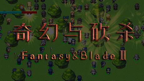 奇幻与砍杀2 Fantasy & Blade Ⅱ Game