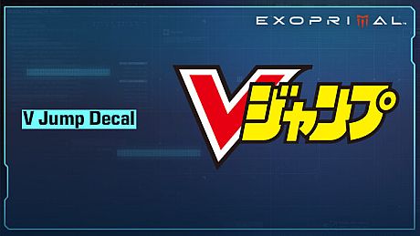 Exoprimal - V Jump Decal DLC
